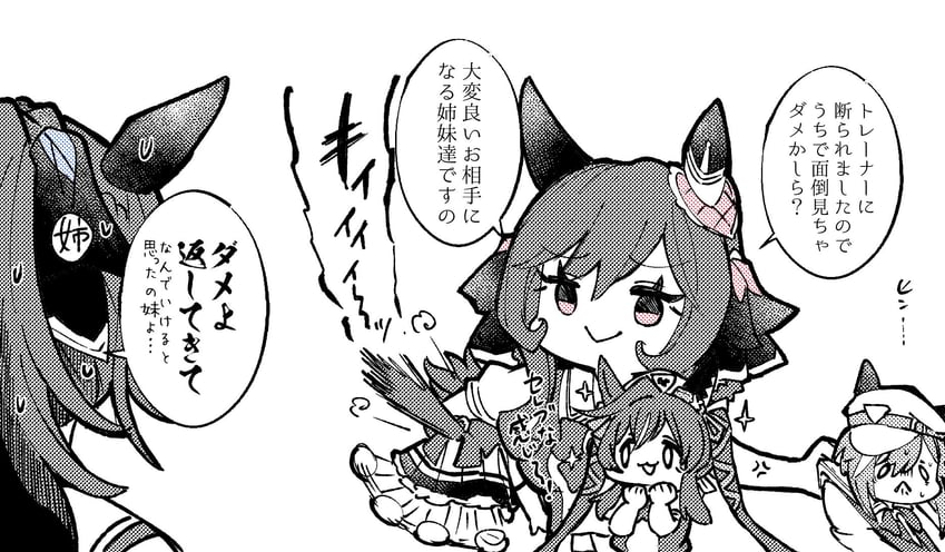 cheval grand, gentildonna, verxina, vivlos, and donau blue (original and 1 more) drawn by takatsuki_nato