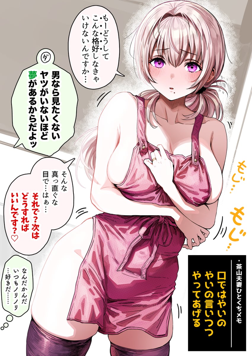 sayama saho (original) drawn by gibagiba