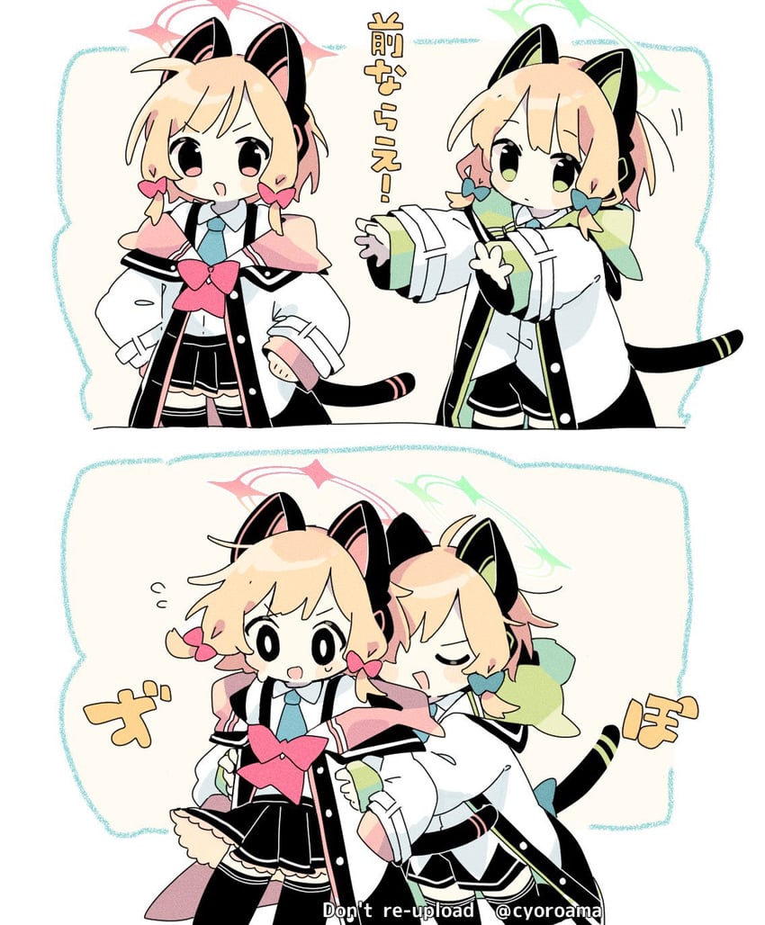 momoi and midori (blue archive) drawn by naguru_(cyoroama)