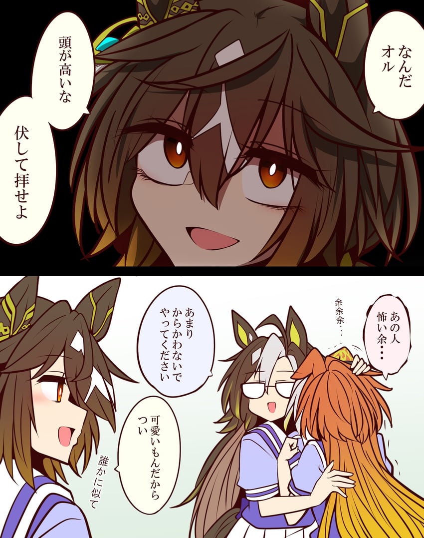 orfevre, dream journey, and stay gold (umamusume) drawn by yonedatomo_mizu