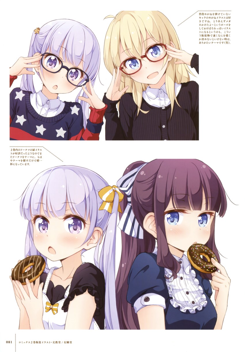 suzukaze aoba, takimoto hifumi, and yagami kou (new game!) drawn by tokunou_shoutarou