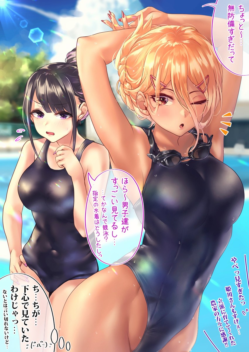 kinjyou and himekawa (original) drawn by shashaki