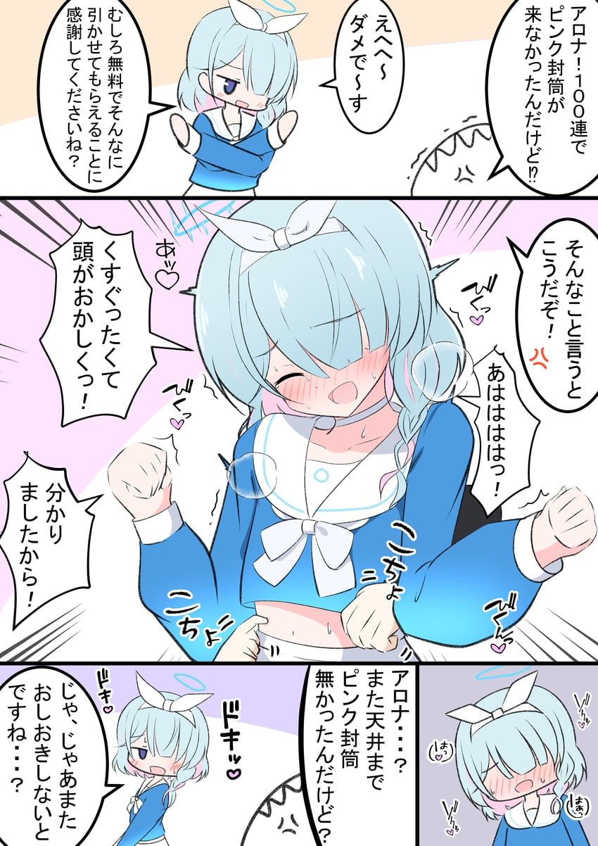sensei, doodle sensei, and arona (blue archive) drawn by kakapomilk