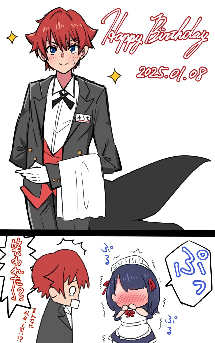 takarada rikka and hibiki yuuta (gridman universe) drawn by freedom_xdrive