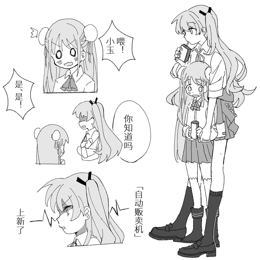 aikawa megumi and kunimi tama (heaven burns red) drawn by u_yufei