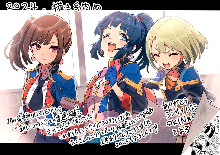 amemura neri, shoji momoko, toramaru ema, lico, mone, and 1 more (real life and 1 more) drawn by wanowanoji67