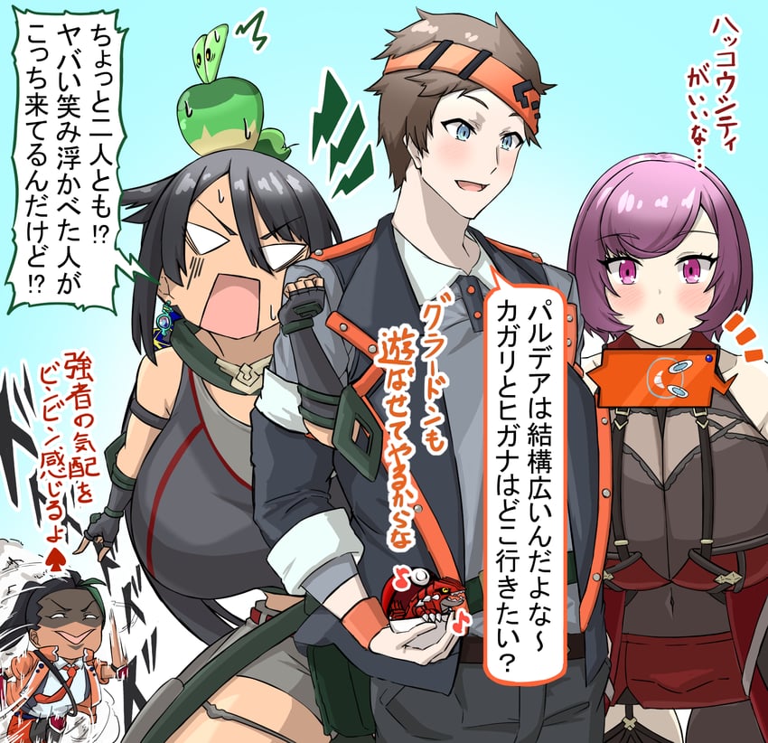 rotom, brendan, rotom phone, nemona, courtney, and 3 more (pokemon and 2 more) drawn by hizakake