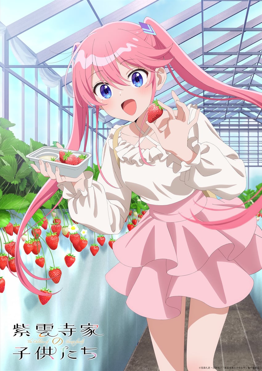 shiunji ouka (shiunji-ke no kodomotachi) drawn by mutou_miki