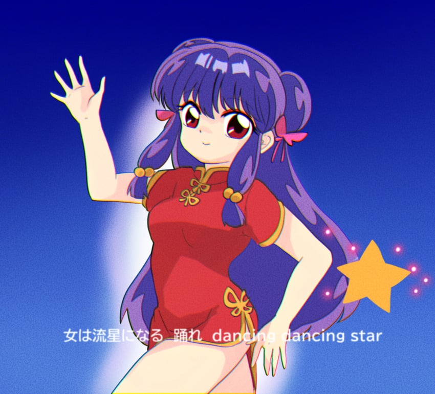 shampoo (ranma 1/2 and 1 more) drawn by 12nekosan21