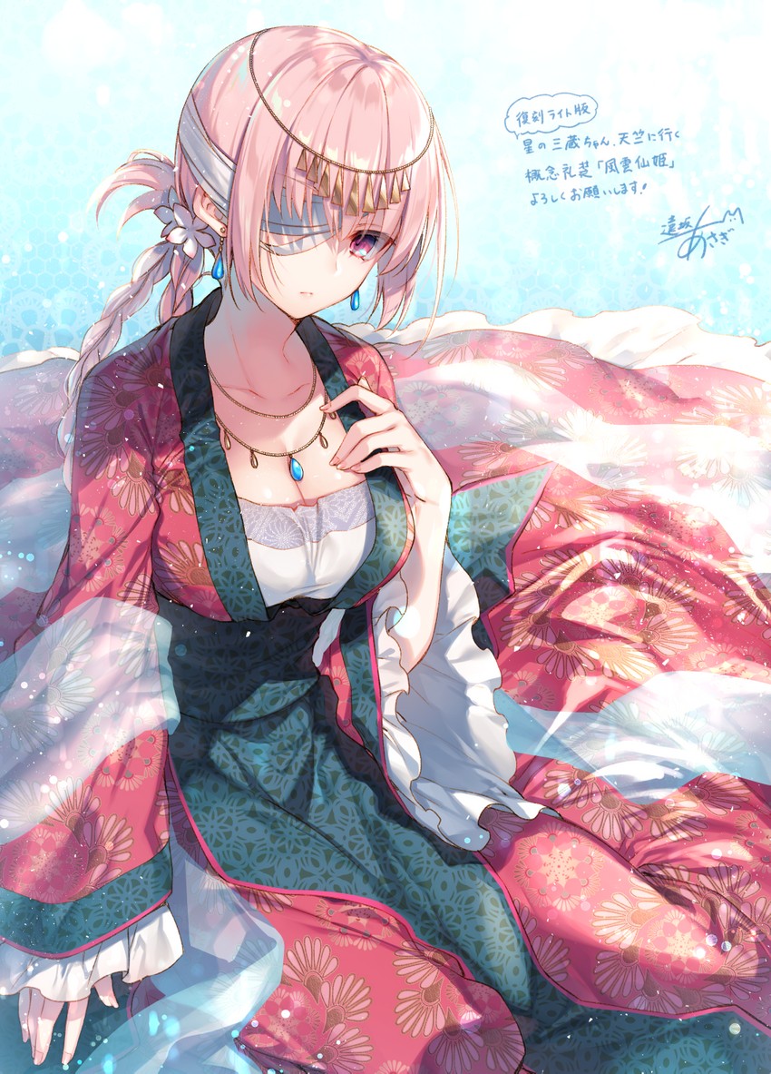 florence nightingale (fate and 1 more) drawn by toosaka_asagi