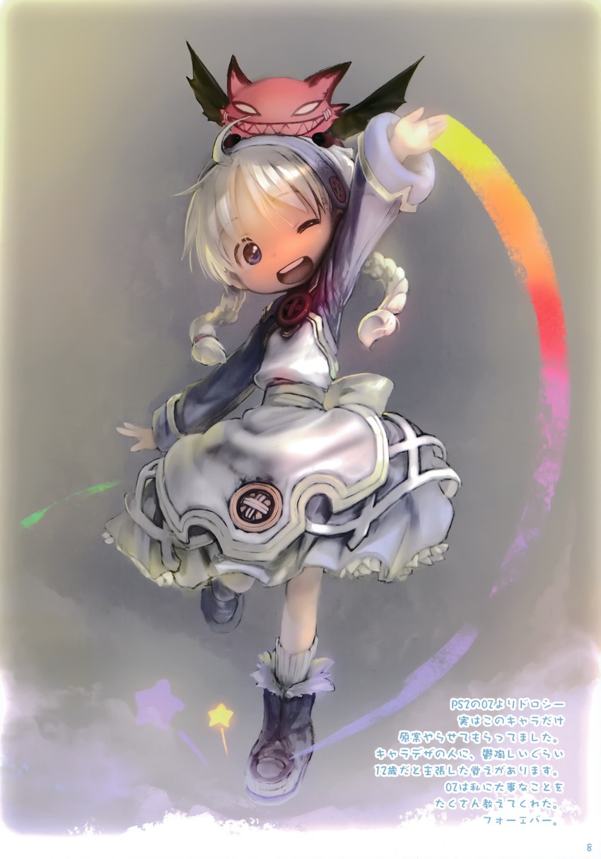 dorothy and toto (over zenith) drawn by tsukushi_akihito