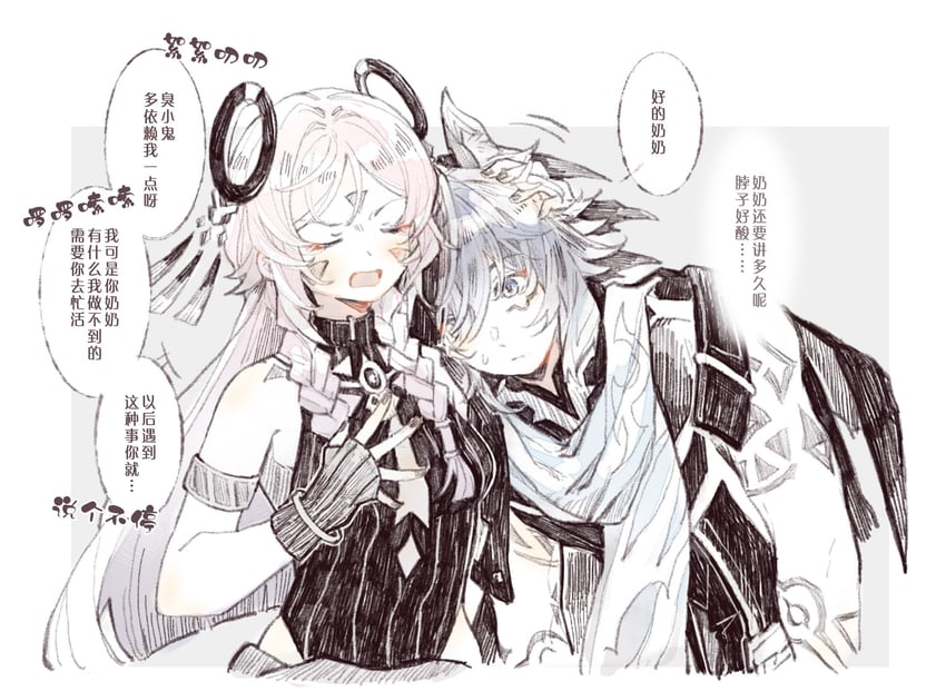 citlali and ororon (genshin impact) drawn by sakun84984