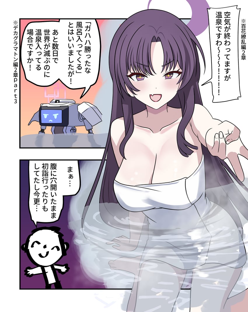 sensei, doodle sensei, yukari, and kei (blue archive) drawn by aventador