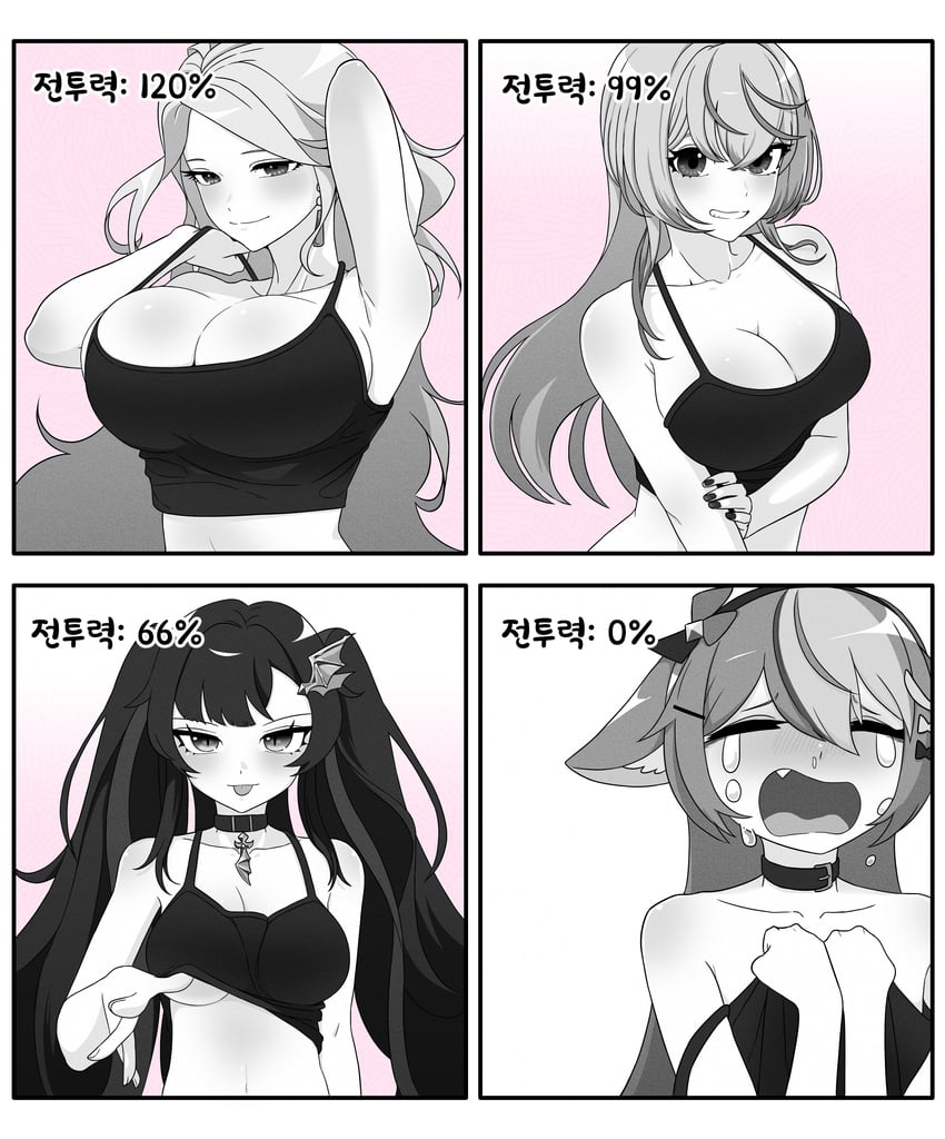 lee rein, yun eze, nana ring, and moon momo (vlyz)