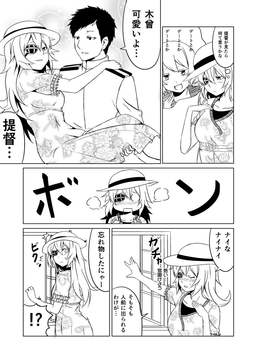 admiral, kiso, and tama (kantai collection) drawn by ha_akabouzu
