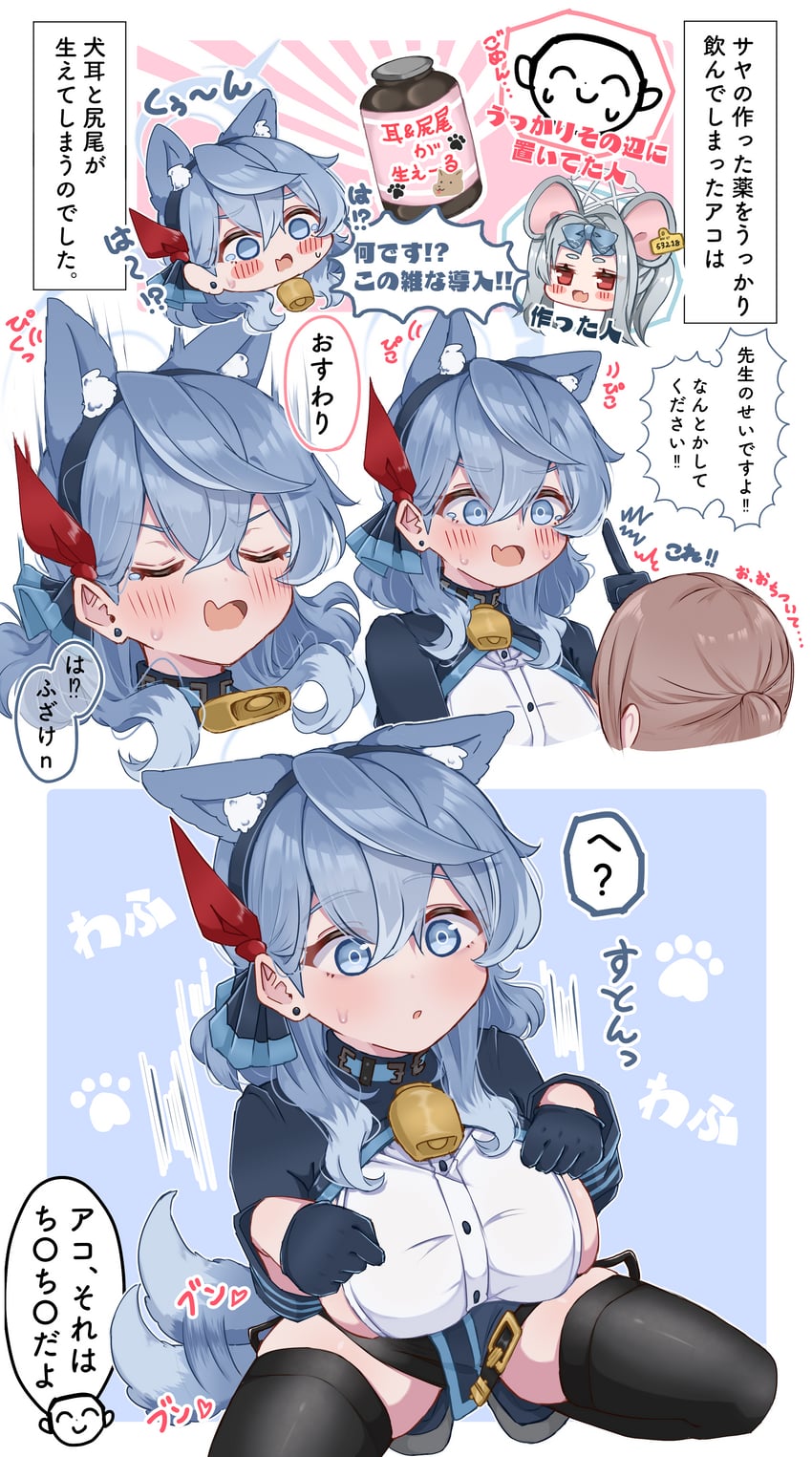 sensei, doodle sensei, ako, and saya (blue archive) drawn by annzuwann