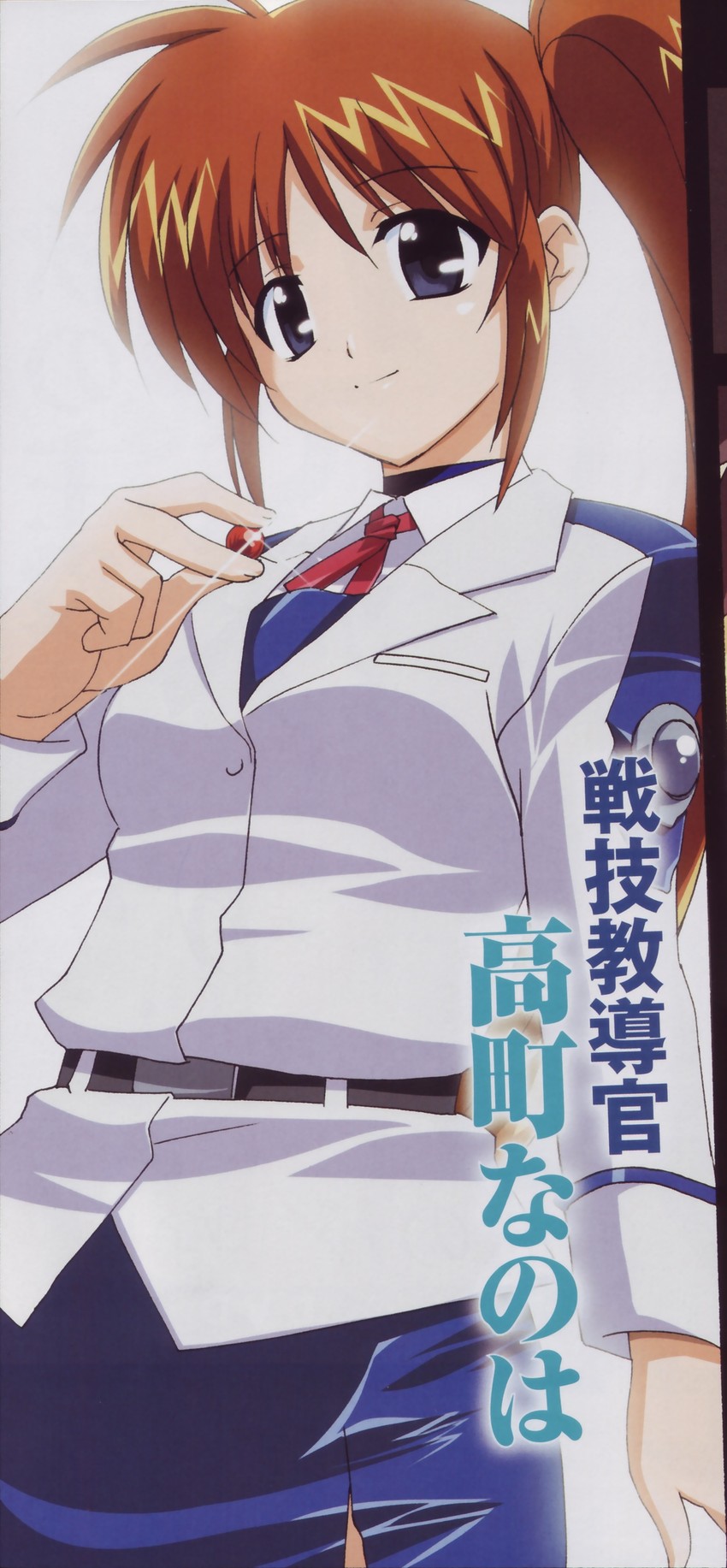 takamachi nanoha and raising heart (lyrical nanoha and 1 more)