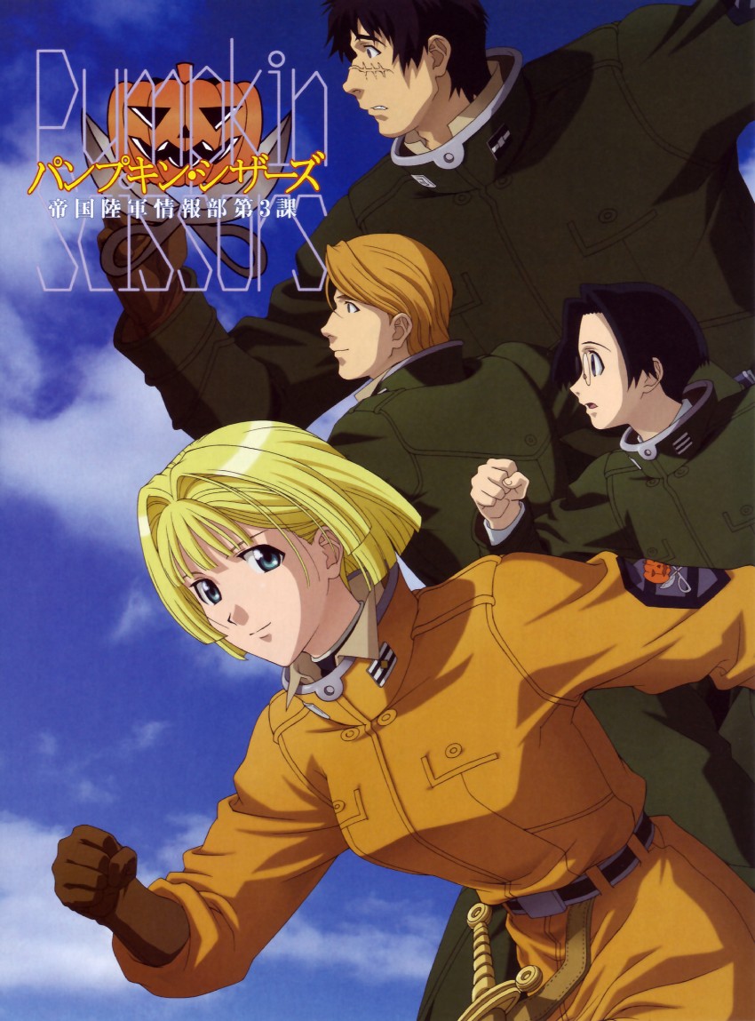 alice l. malvin, randal orlando, martis, and oreld (pumpkin scissors)