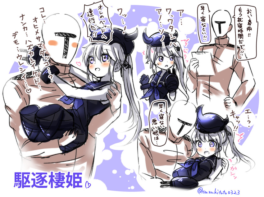 admiral and destroyer princess (kantai collection) drawn by suzuki_toto