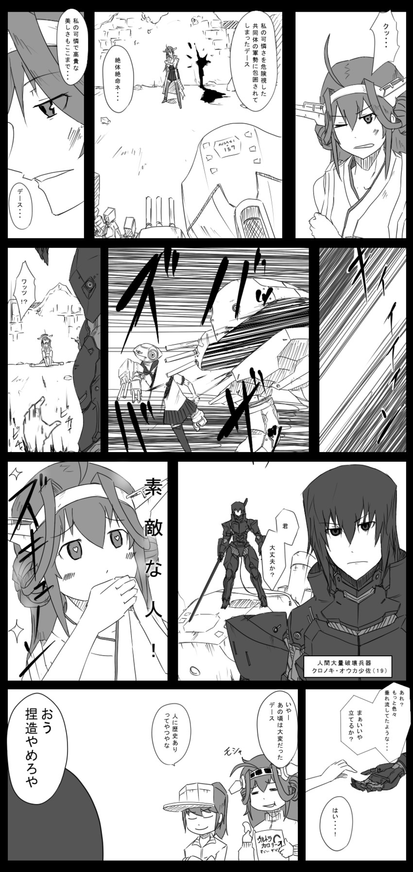 admiral, kongou, fubuki, and ryuujou (kantai collection) drawn by 8-gou_(mechanist08)