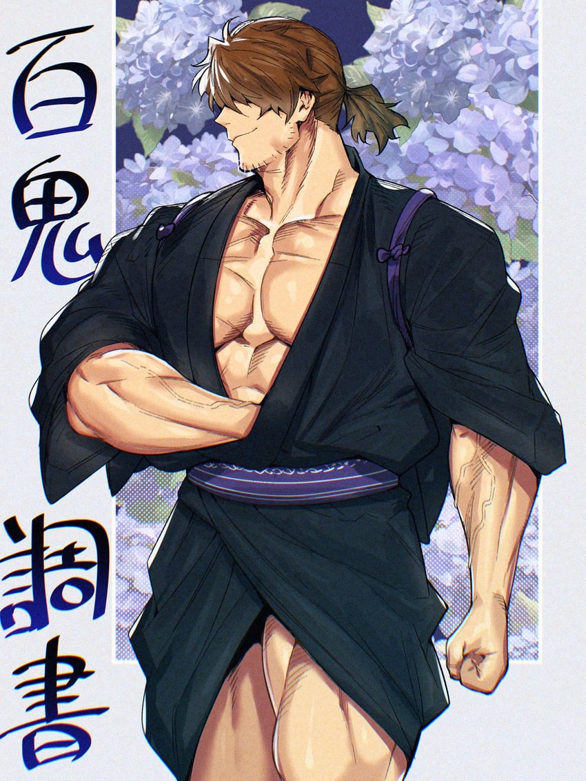 hyakki chousho: kaii chousa wa kochira made drawn by mabataki