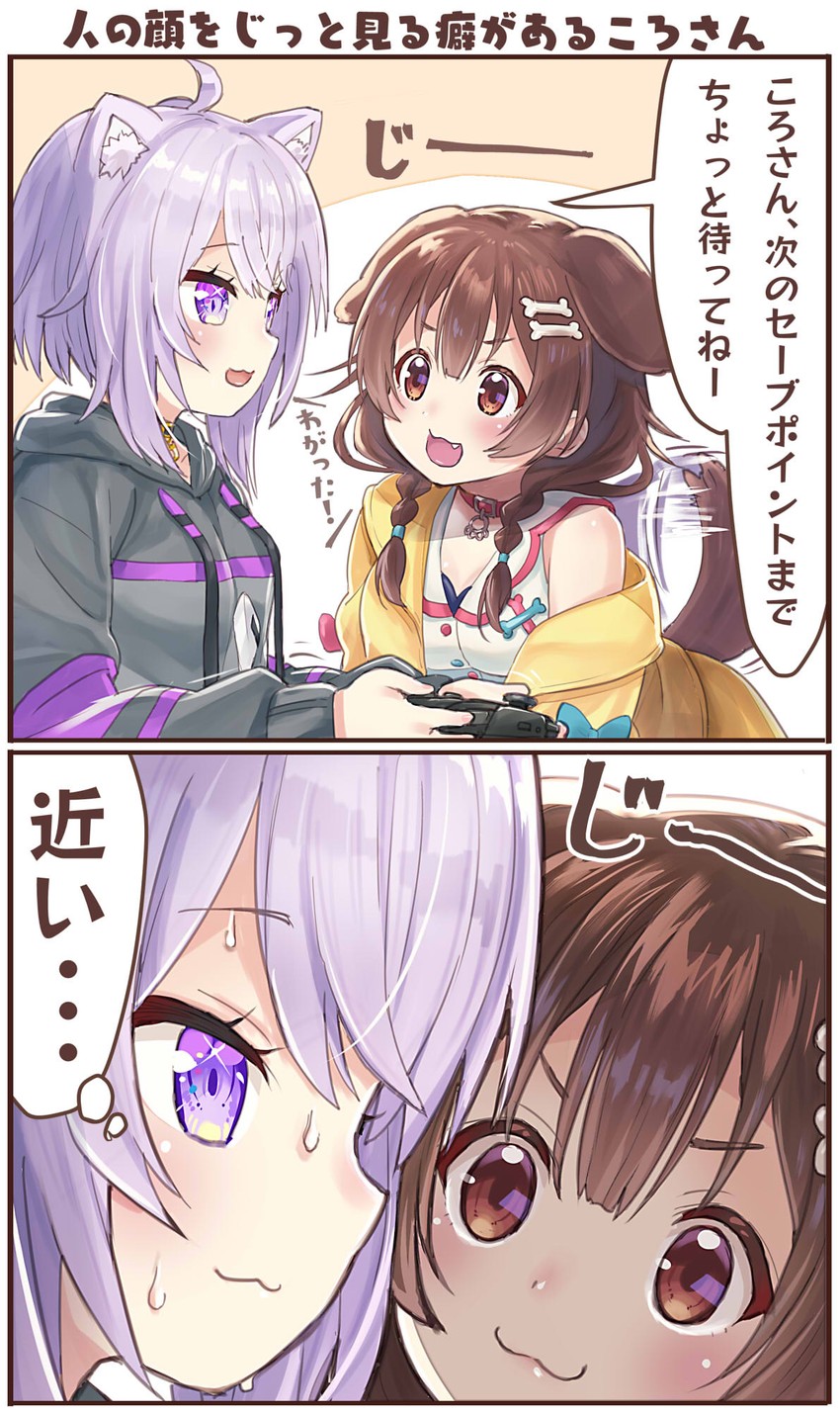 nekomata okayu and inugami korone (hololive) drawn by sakino_shingetsu