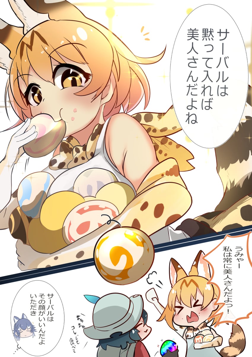serval, kaban, and grey wolf (kemono friends) drawn by hazki3157
