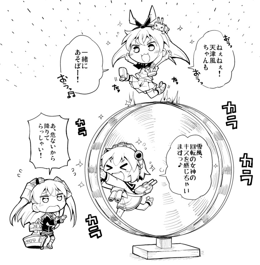 shimakaze, amatsukaze, yukikaze, rensouhou-chan, and rensouhou-kun (kantai collection) drawn by herada_mitsuru