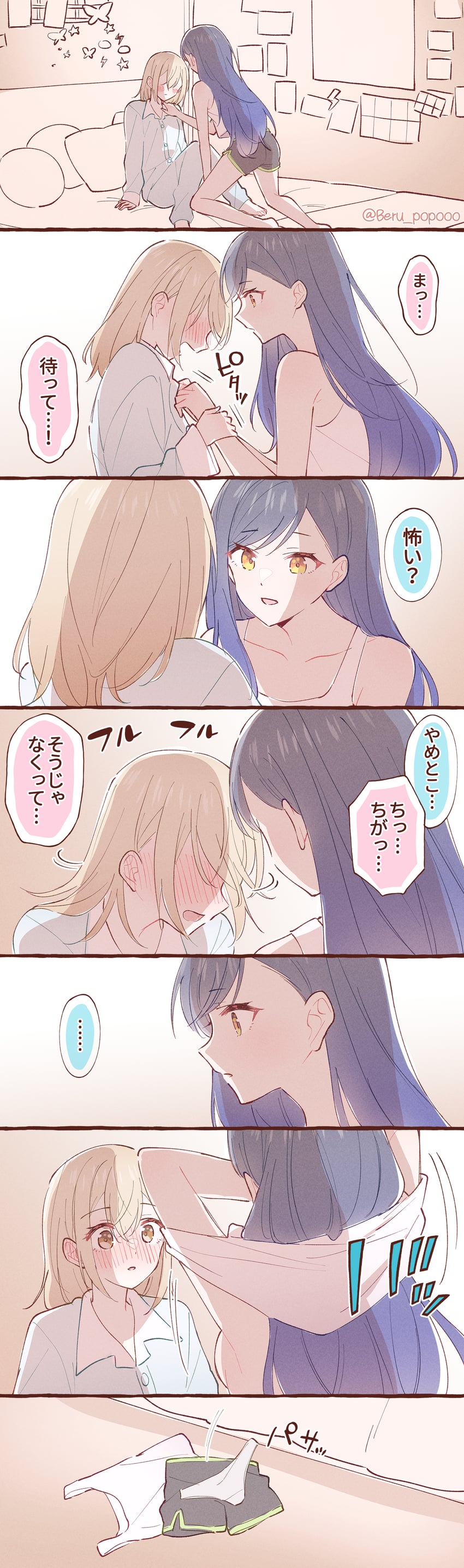 shiraishi an and azusawa kohane (project sekai) drawn by beru_popooo