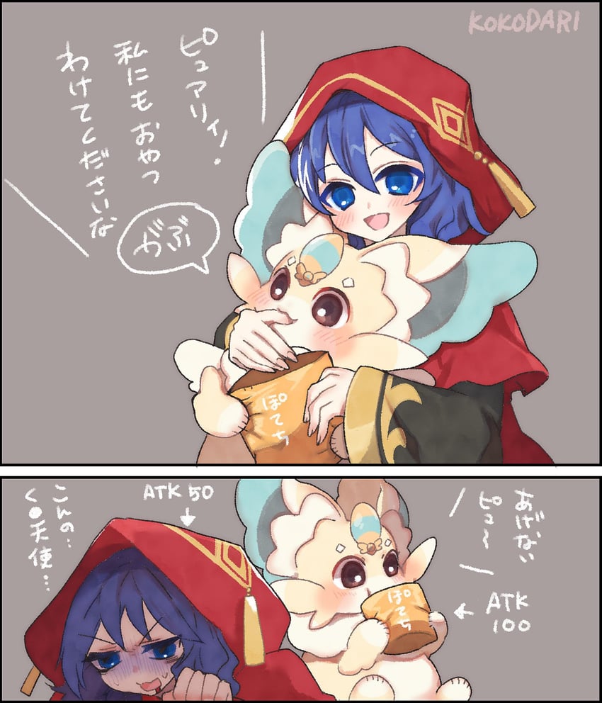 lo the prayers of the voiceless voice and purrely (yu-gi-oh!) drawn by kokodari