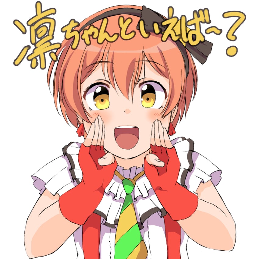 hoshizora rin (love live! and 1 more) drawn by sen_(sen0910)