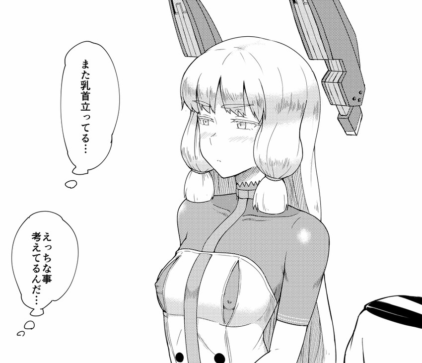 admiral, murakumo, and murakumo kai ni (kantai collection) drawn by tsurugi_(the_horizon)
