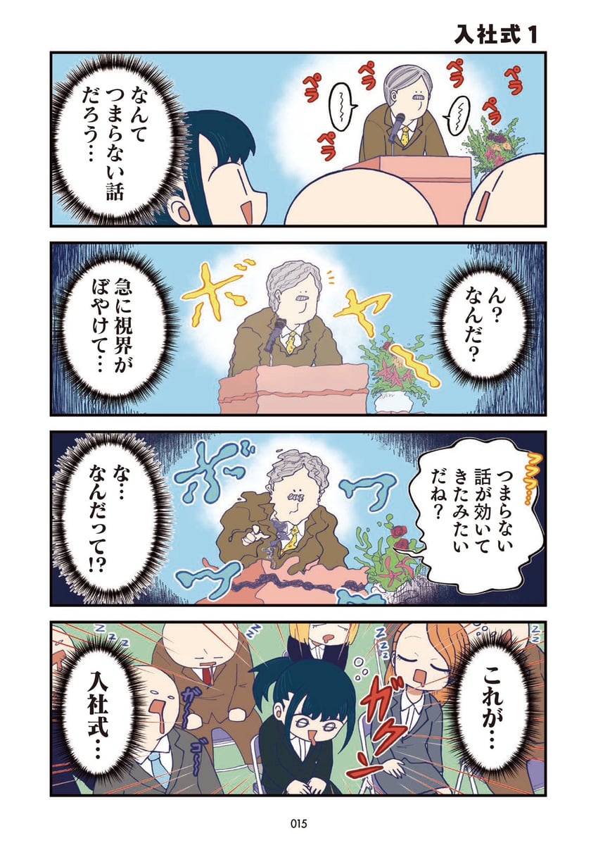 seina, narita, and mr. sutegoro (kyatapi land) drawn by kyata_ti666