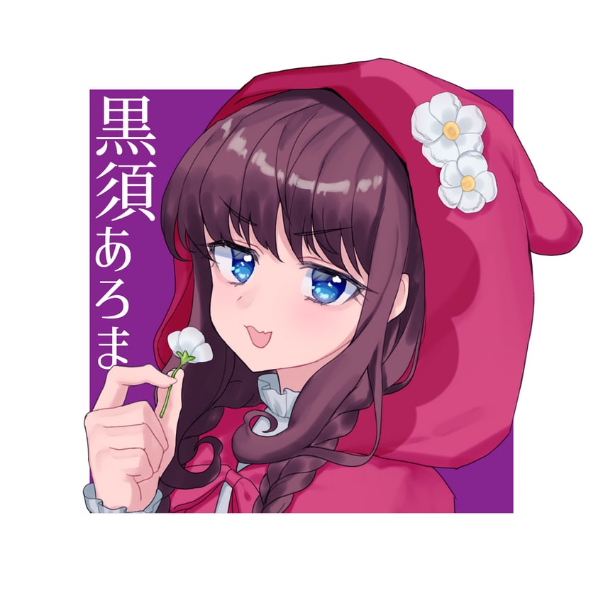 kurosu aroma (pretty series and 1 more) drawn by hourai_ninjin