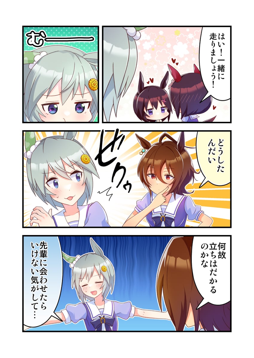 agnes tachyon, seiun sky, nishino flower, and nishino mirai (original and 1 more) drawn by kubo_emu