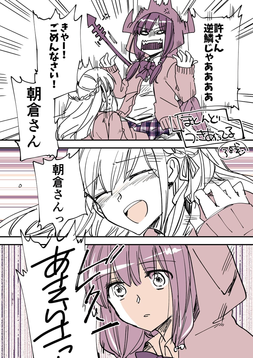 asakura karen and toujou tsukasa (heaven burns red) drawn by sanpachishiki_(gyokusai-jima)