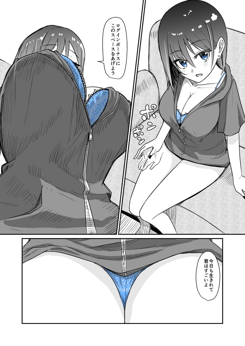karen-chan (rikai no aru karen-chan) drawn by ringoanu
