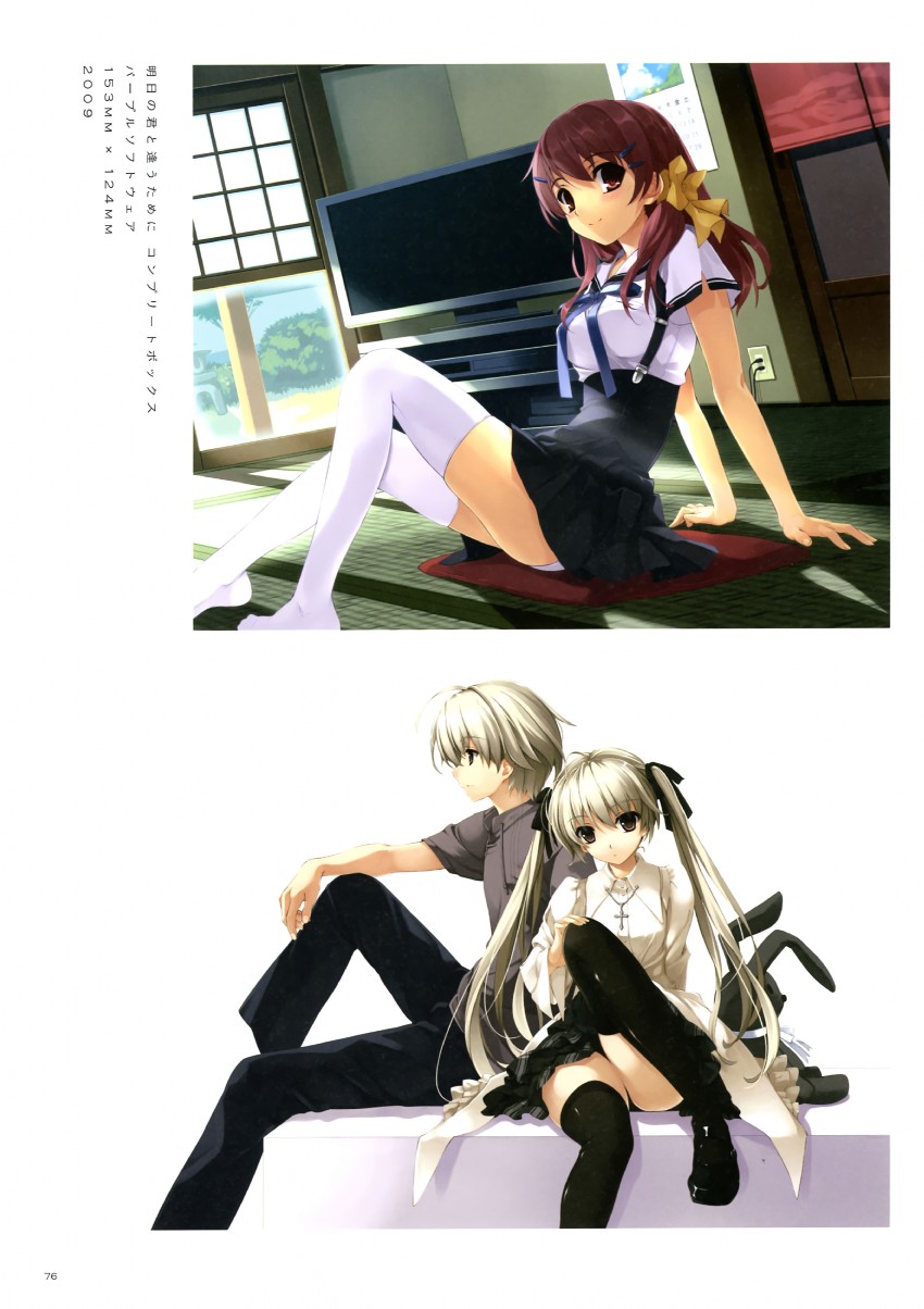 kasugano sora, kasugano haruka, and wakamiya asuka (yosuga no sora and 2 more) drawn by misaki_kurehito