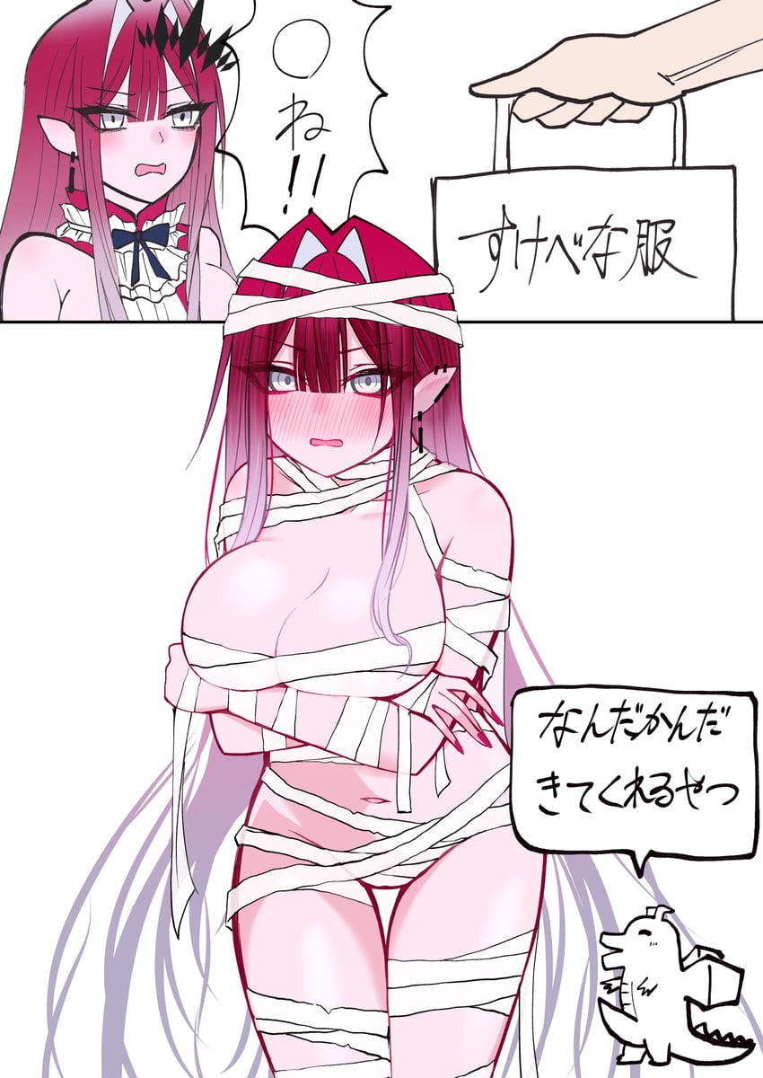 baobhan sith (fate and 1 more) drawn by mcpc_zamurai