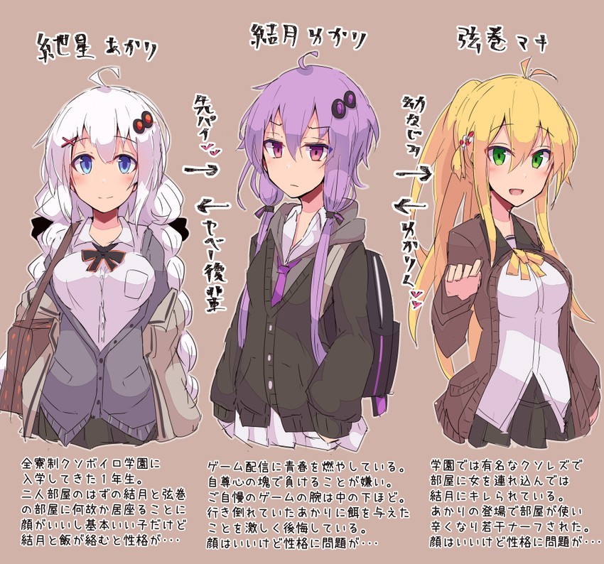 yuzuki yukari, kizuna akari, and tsurumaki maki (vocaloid and 1 more) drawn by kujira_hebi