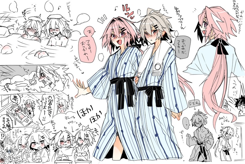 astolfo and sieg (fate and 1 more) drawn by haoro