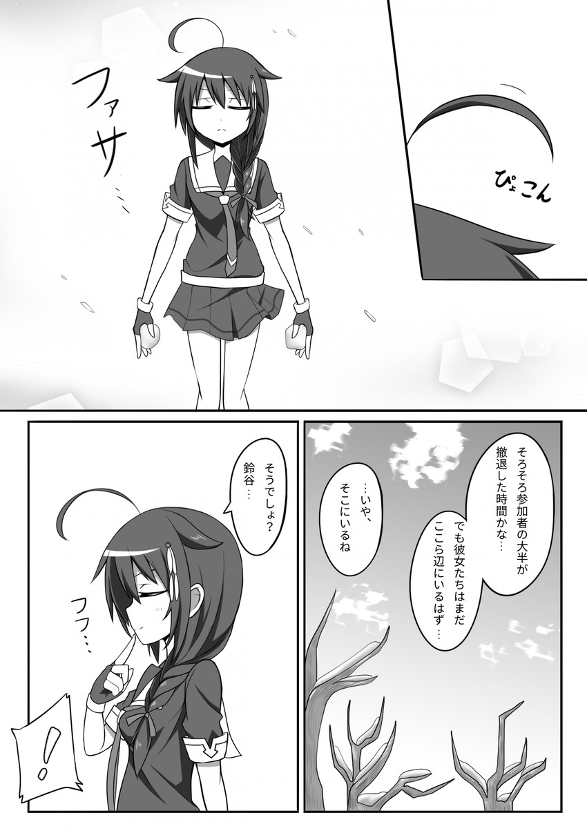 shigure and shigure kai ni (kantai collection) drawn by wataru_(nextlevel)