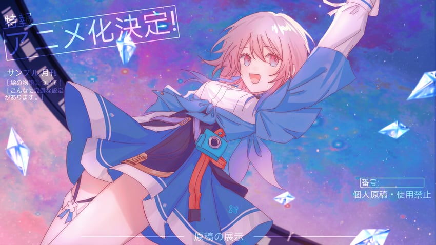 march 7th (honkai and 1 more) drawn by qiaojiu055