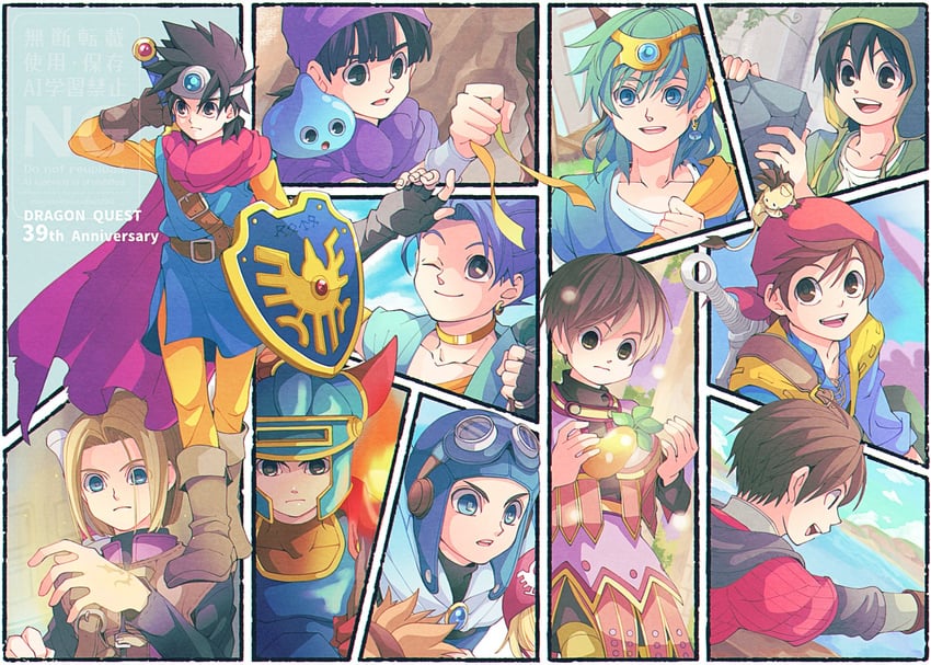 slime, princess of moonbrook, roto, prince of lorasia, prince of samantoria, and 2 more (dragon quest and 11 more) drawn by 29qmatatavi