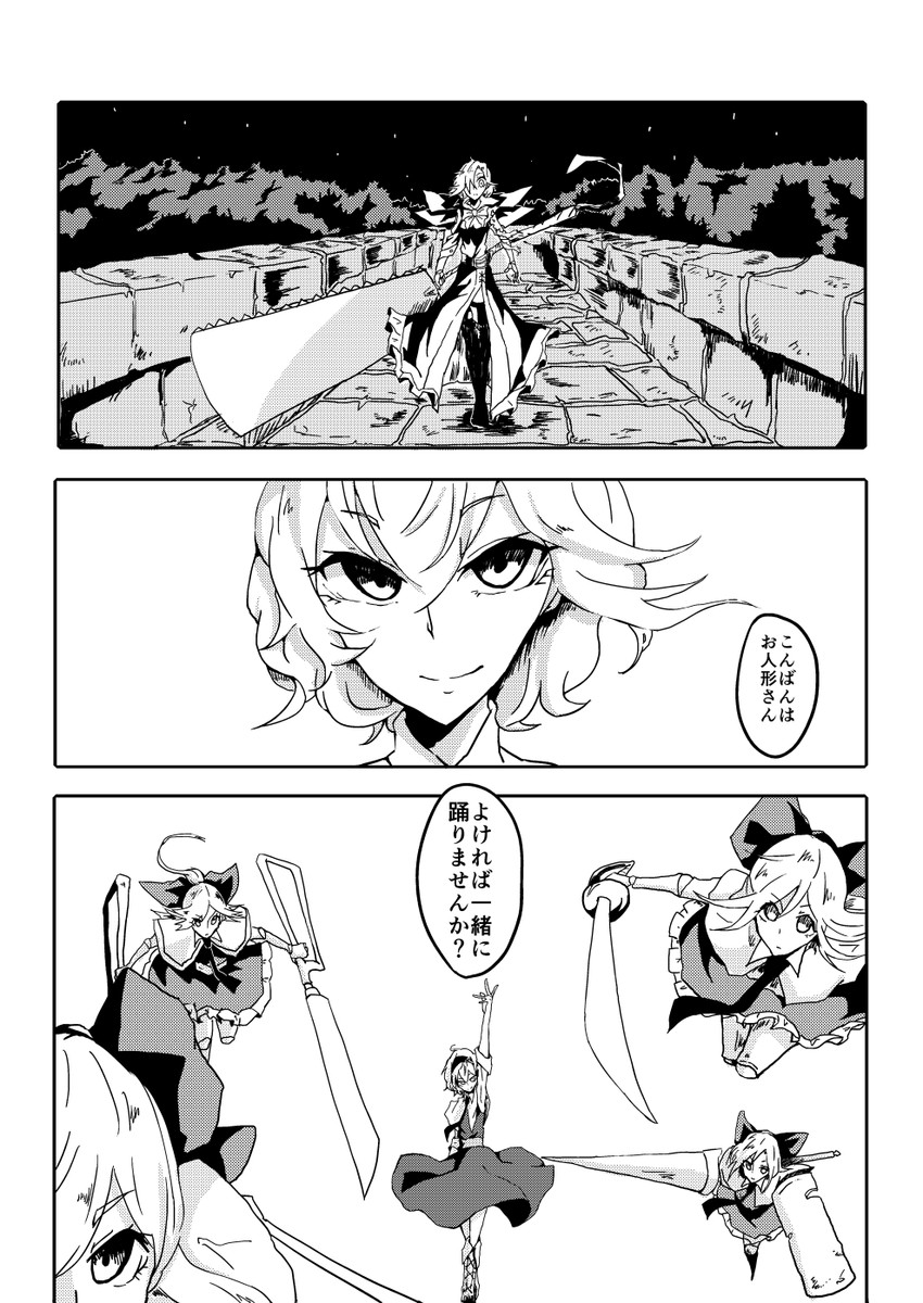 alice margatroid and shanghai doll (touhou) drawn by hisany-spacecrayon