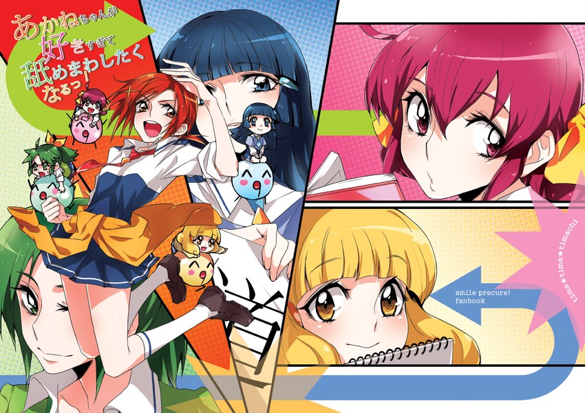 midorikawa nao, kise yayoi, aoki reika, hino akane, and hoshizora miyuki (precure and 1 more) drawn by tima