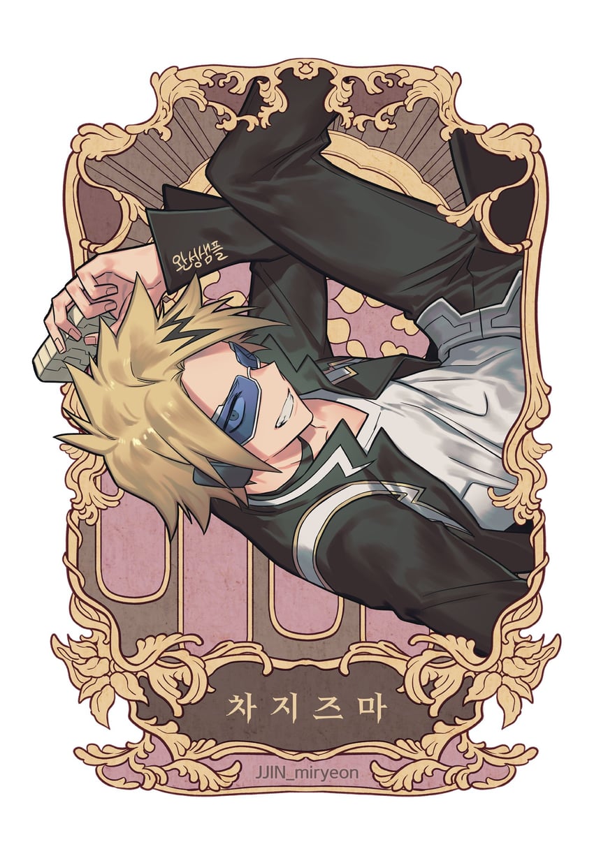 kaminari denki (boku no hero academia) drawn by misa_(jjin_miryeon)