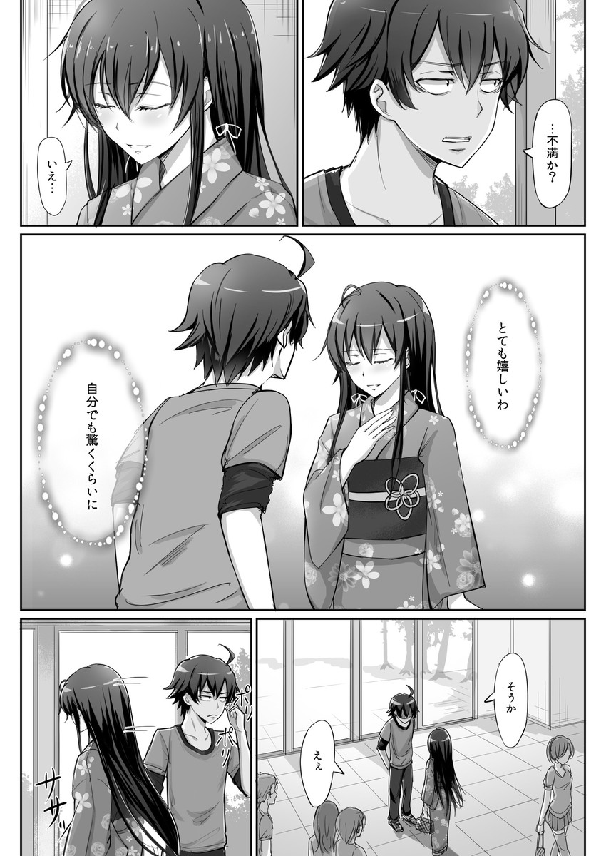 yukinoshita yukino and hikigaya hachiman (yahari ore no seishun lovecome wa machigatteiru.) drawn by ponpon_(ponpon62126)