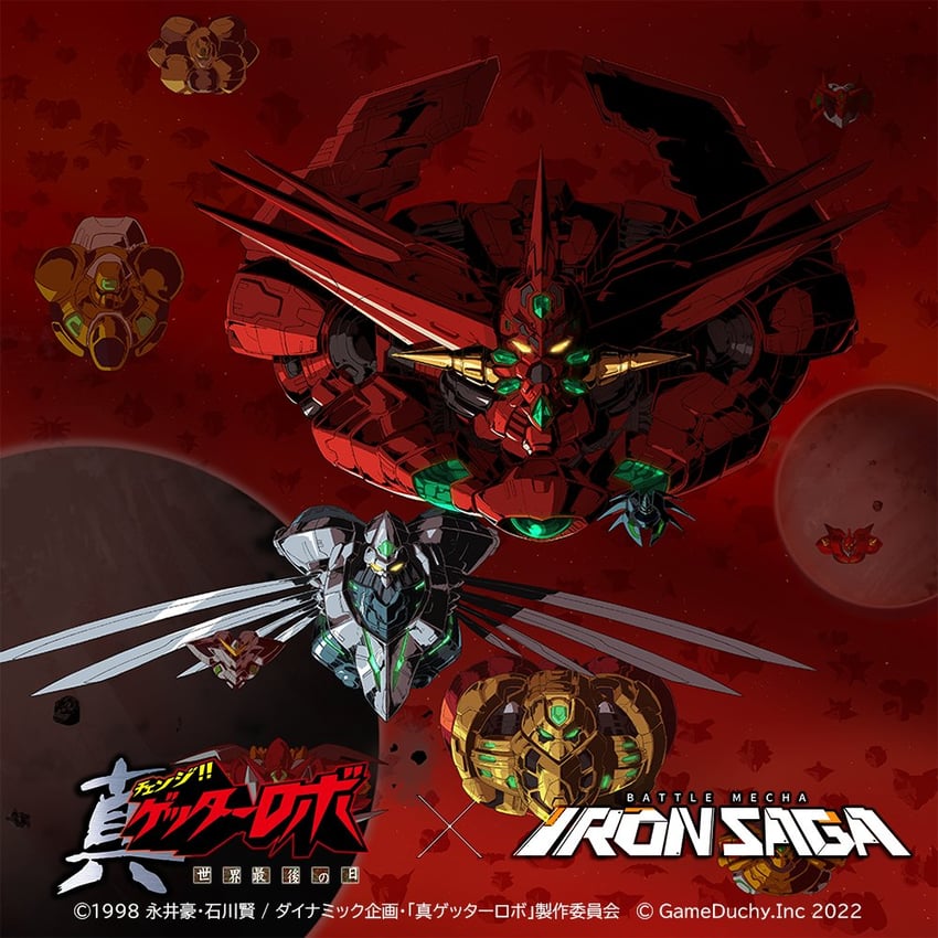 getter emperor (getter robo and 2 more)