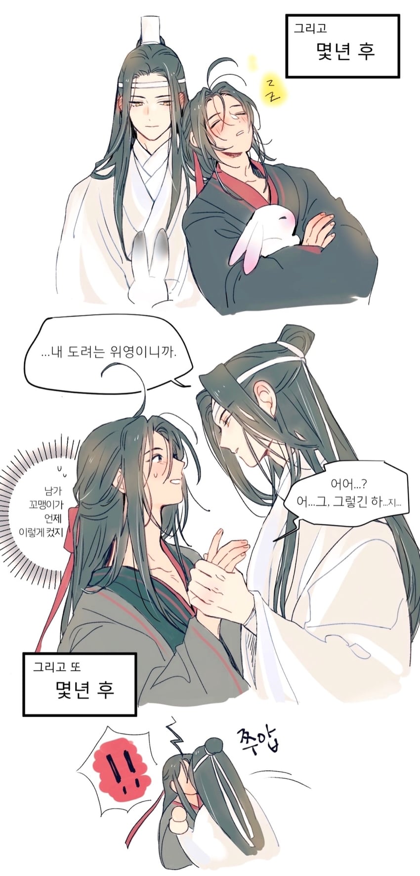 wei wuxian and lan wangji (modao zushi) drawn by to_dot